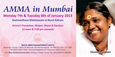 Amma Visit-Invite